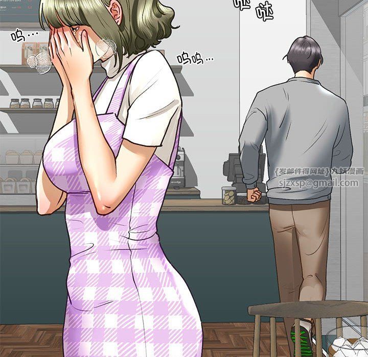 我的继姐第30話