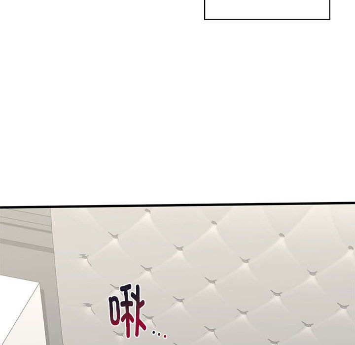 我的继姐第30話