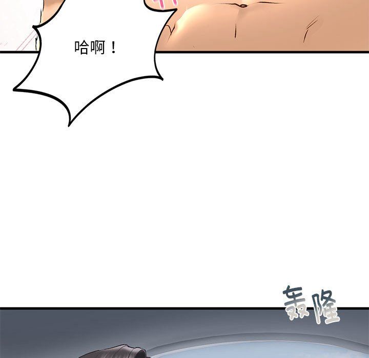 我的继姐第30話