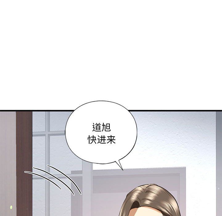 我的继姐第30話