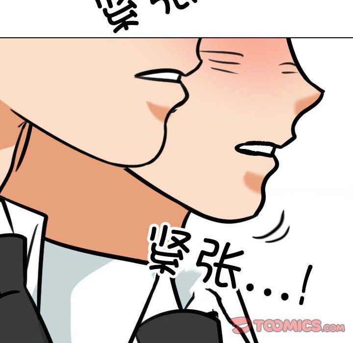 同事换换爱第181話