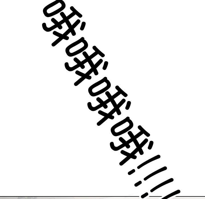 同事换换爱第181話