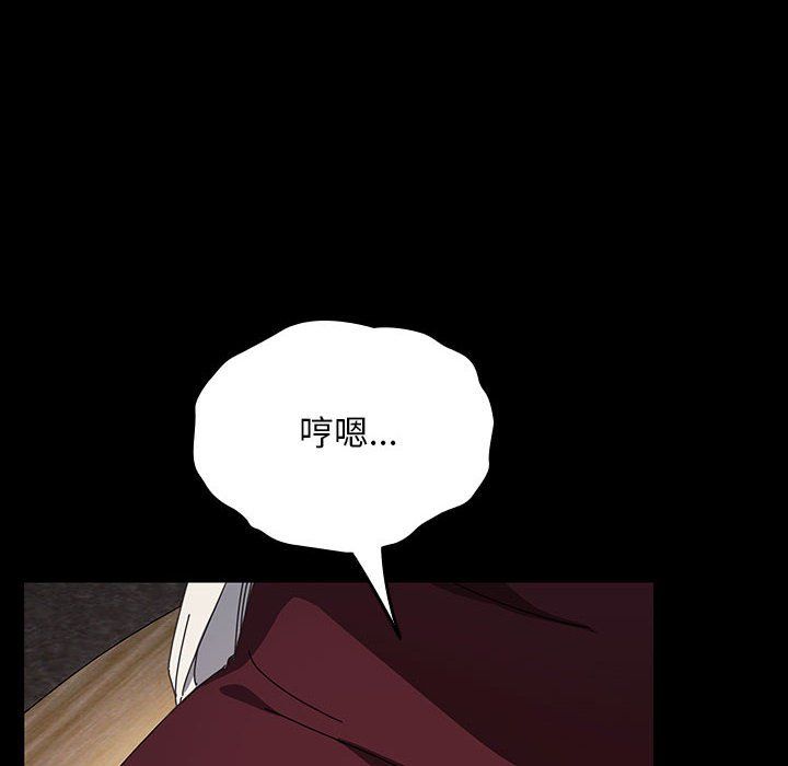 我家的赘婿大人第58話