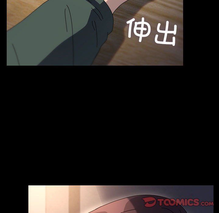 我家的赘婿大人第58話