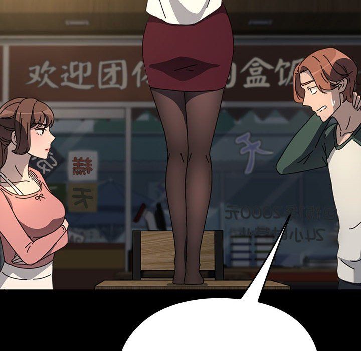 我家的赘婿大人第58話