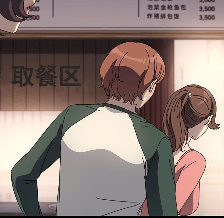 我家的赘婿大人第58話