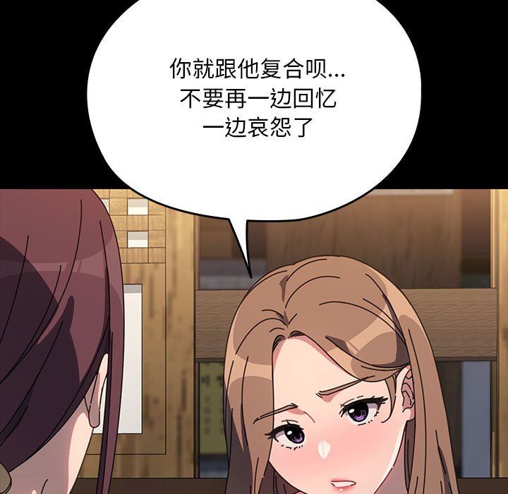 我家的赘婿大人第58話