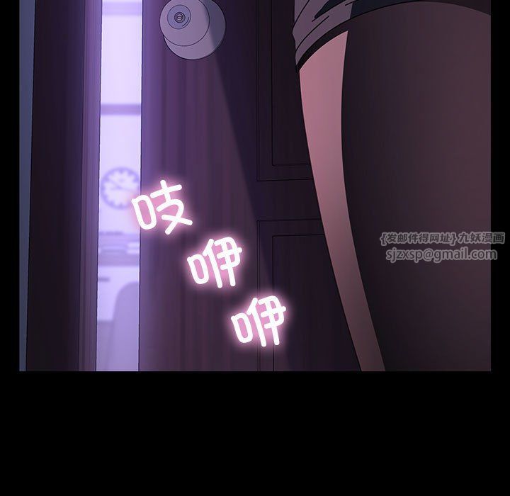 我家的赘婿大人第58話