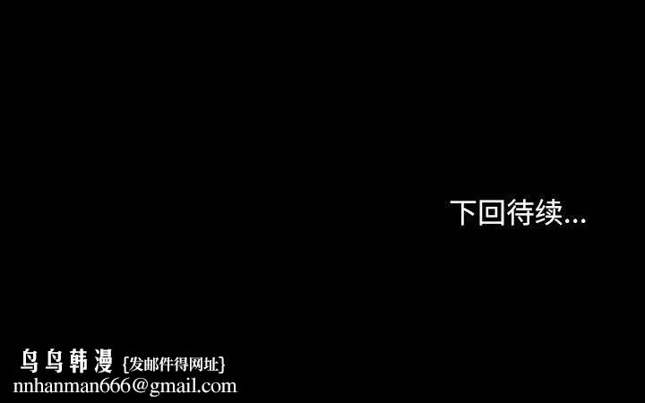 我家的赘婿大人第58話