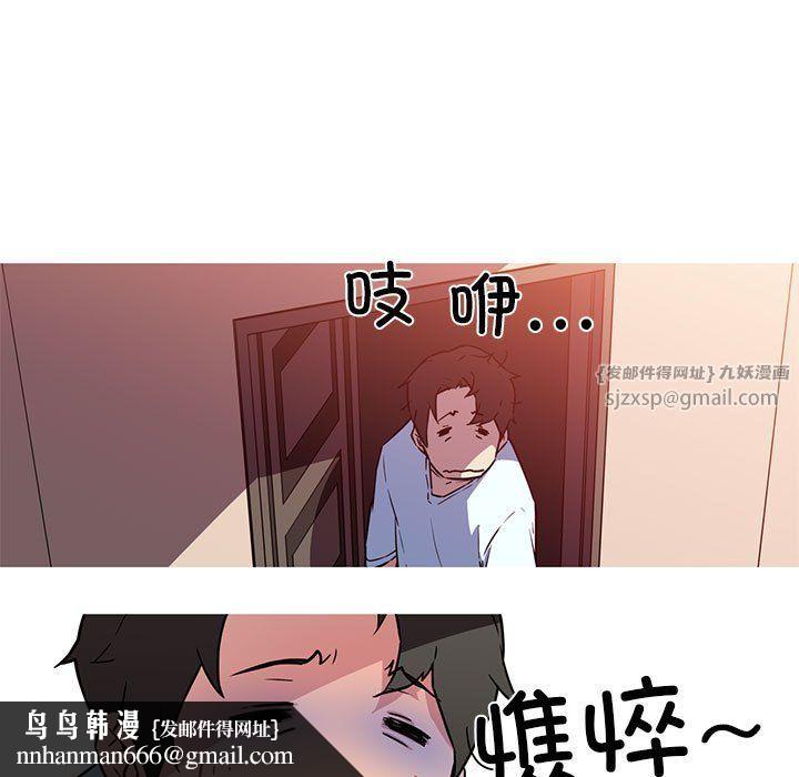 我的梦幻女友第22話