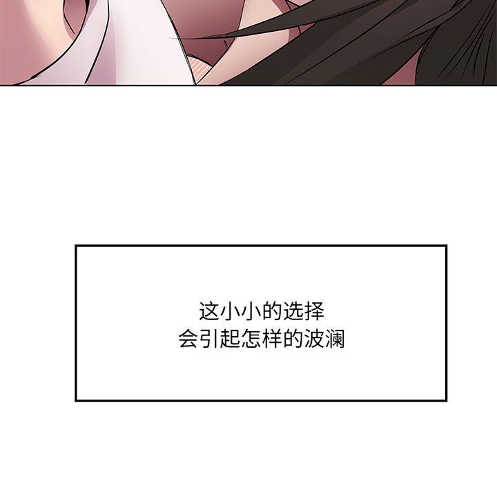 RE:23岁第9話