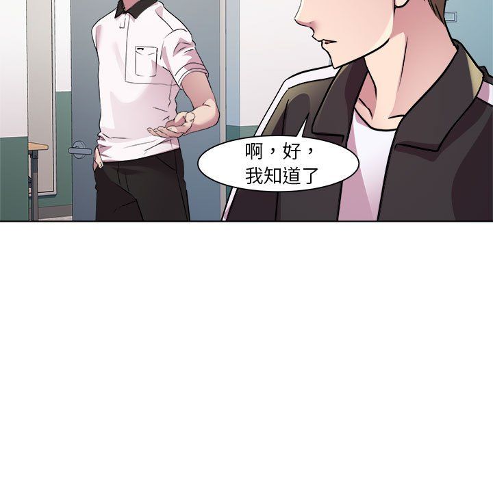 RE:23岁第9話