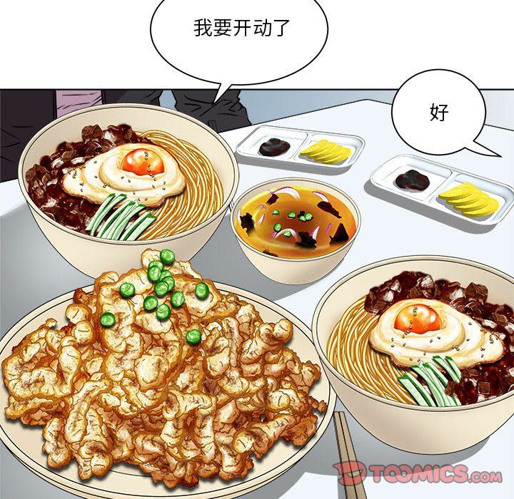 RE:23岁第9話