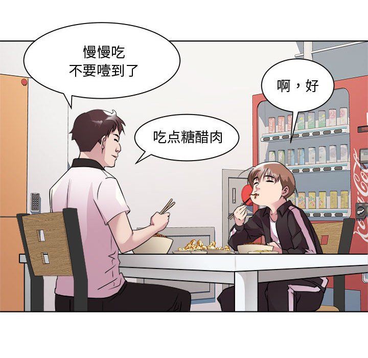 RE:23岁第9話