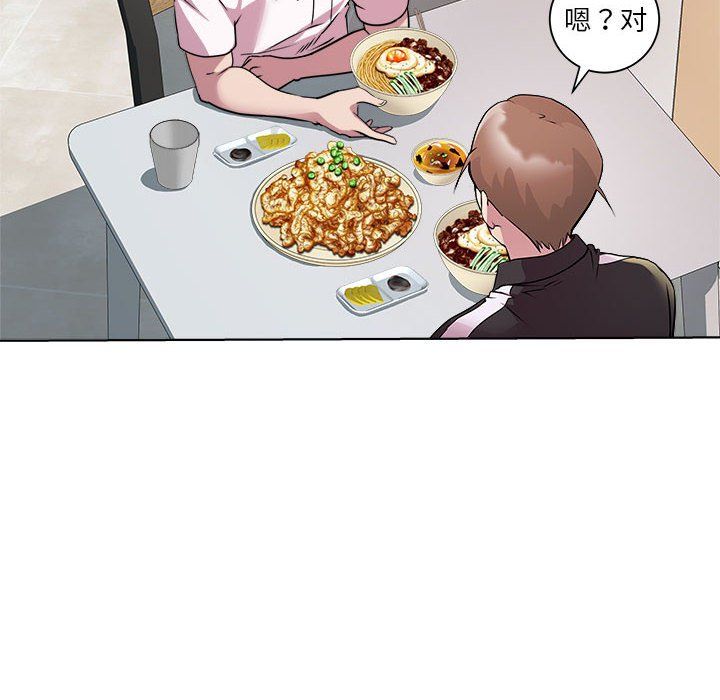 RE:23岁第9話