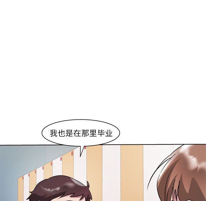 RE:23岁第9話