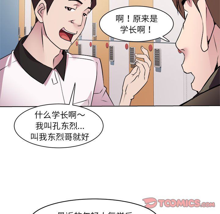 RE:23岁第9話