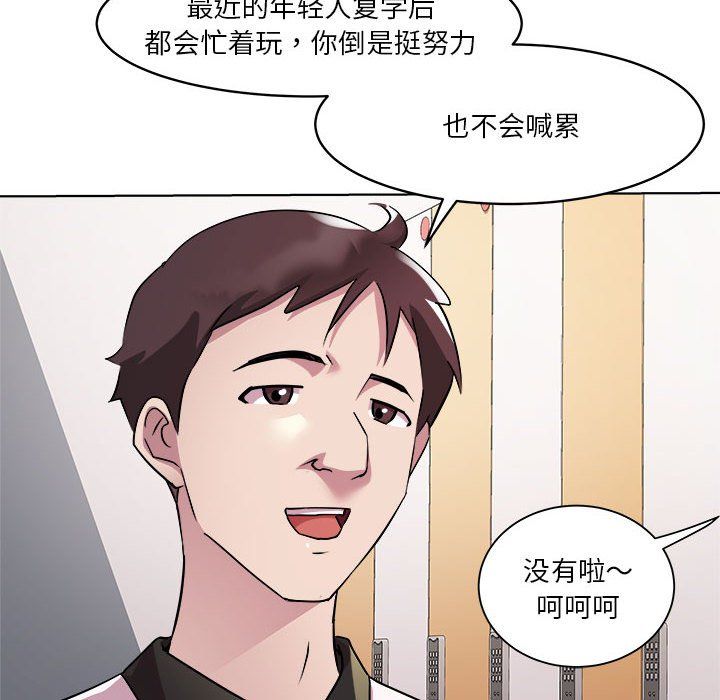 RE:23岁第9話
