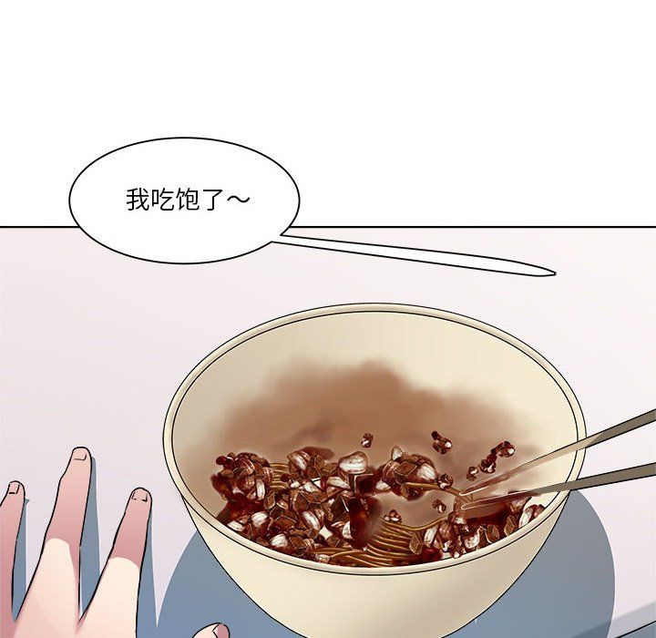RE:23岁第9話