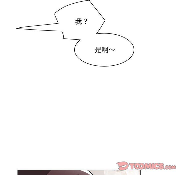 RE:23岁第9話