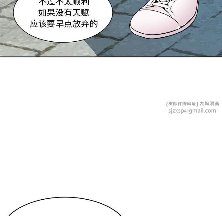 RE:23岁第9話
