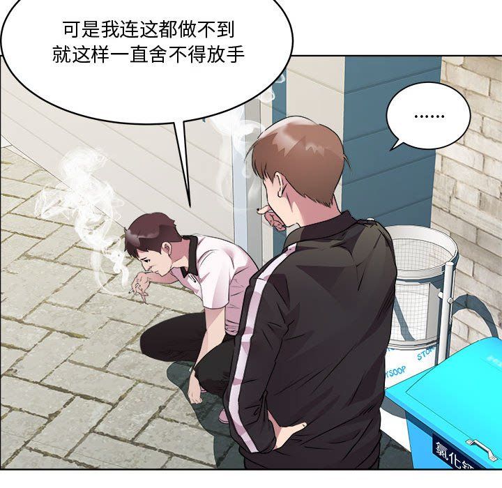 RE:23岁第9話