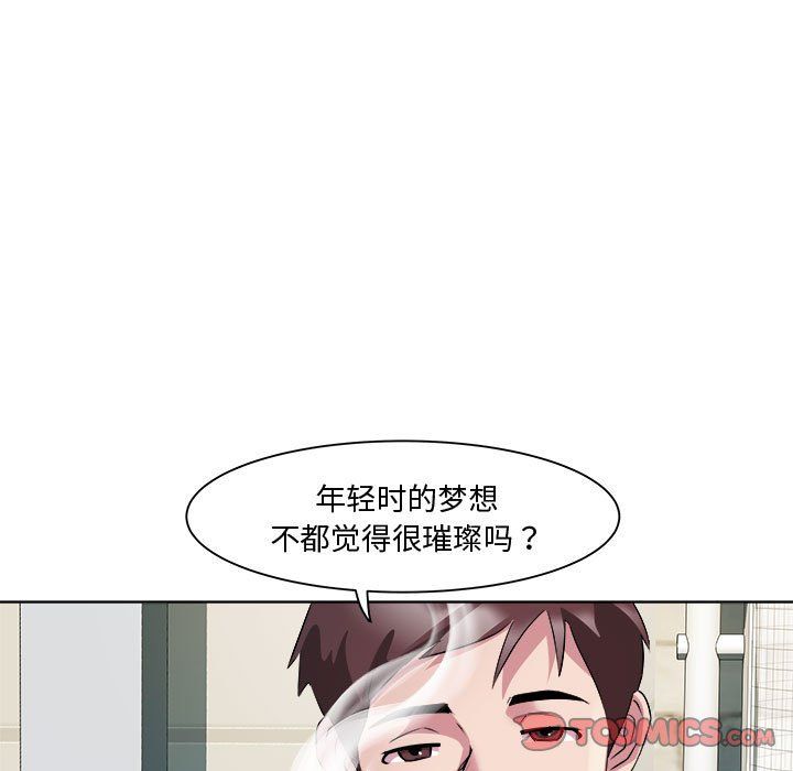 RE:23岁第9話