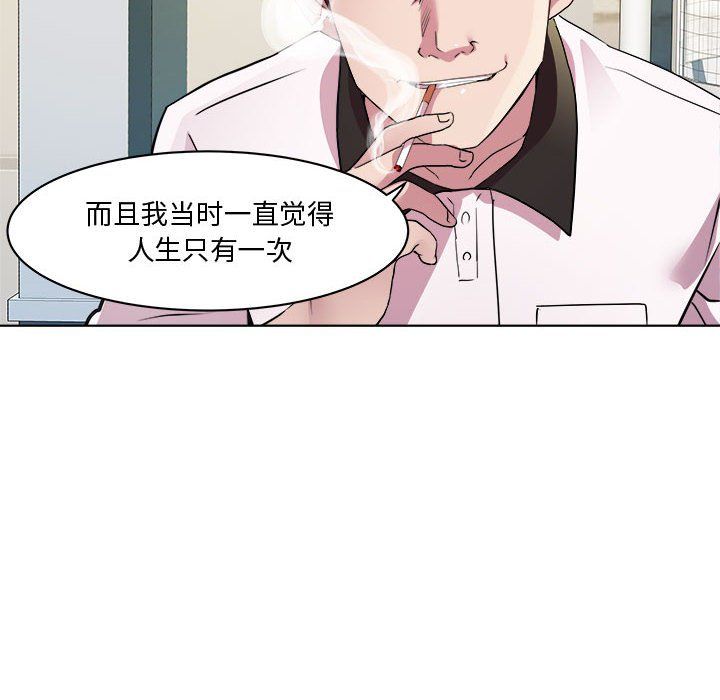 RE:23岁第9話