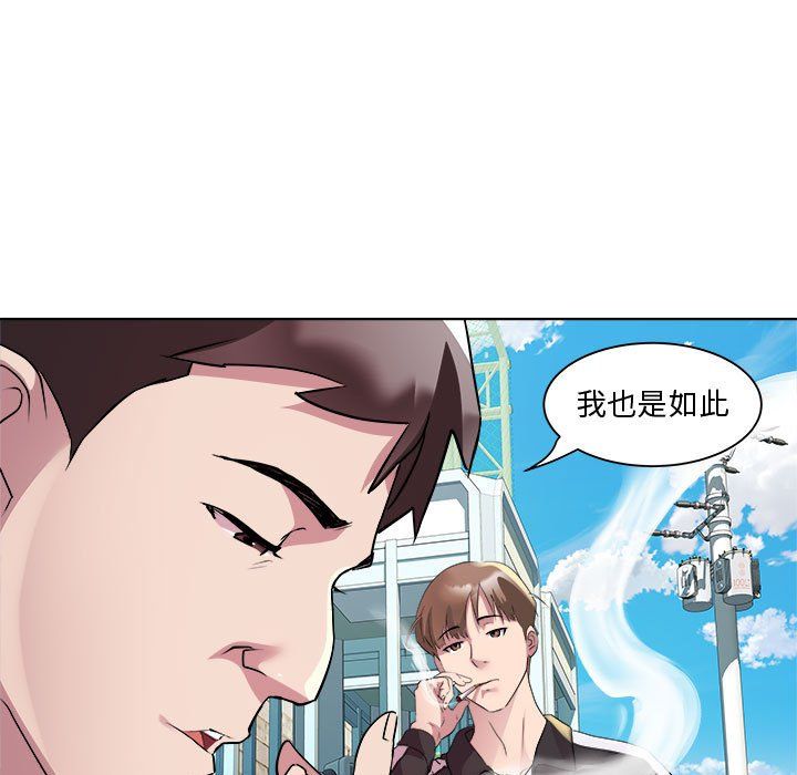 RE:23岁第9話