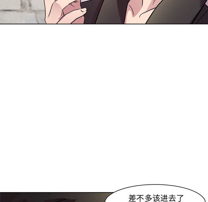 RE:23岁第9話