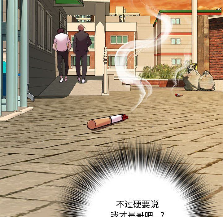 RE:23岁第9話