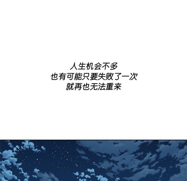 RE:23岁第9話