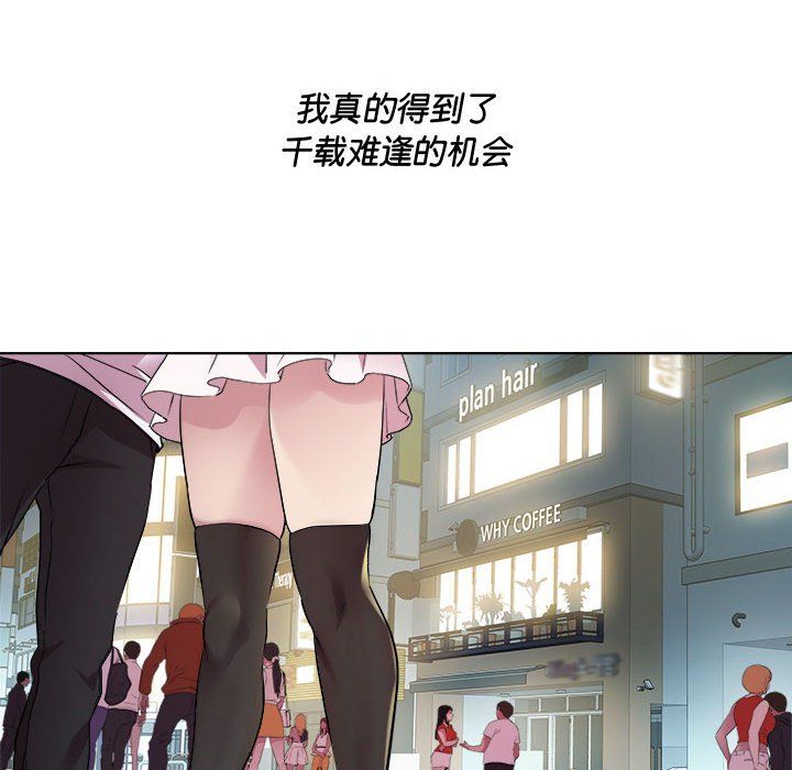 RE:23岁第9話