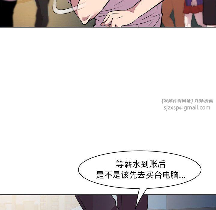 RE:23岁第9話