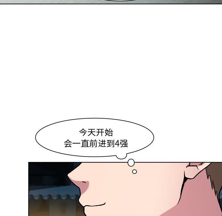 RE:23岁第9話