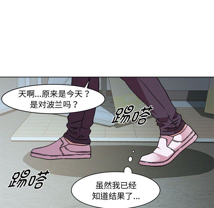 RE:23岁第9話