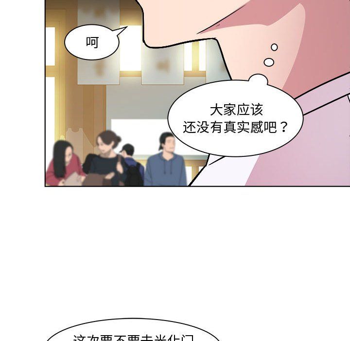 RE:23岁第9話