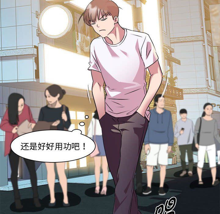 RE:23岁第9話