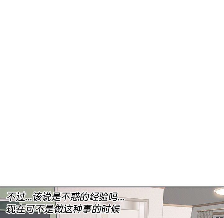 RE:23岁第9話