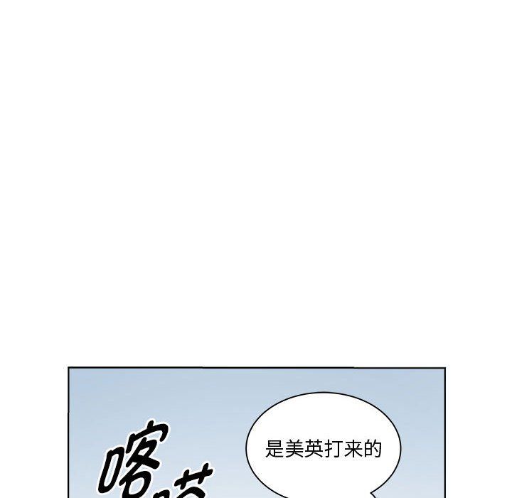 RE:23岁第9話