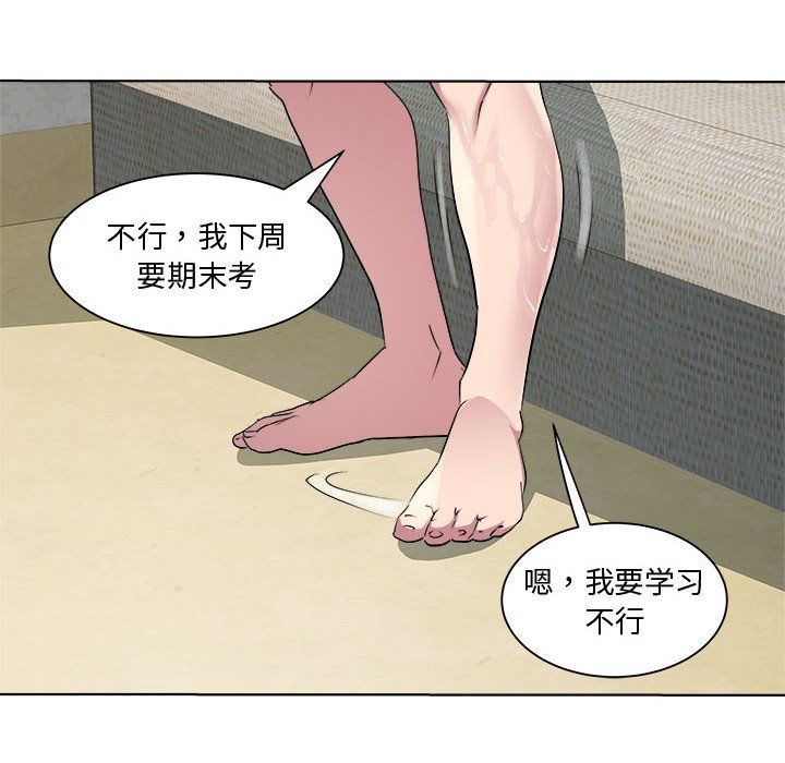 RE:23岁第9話
