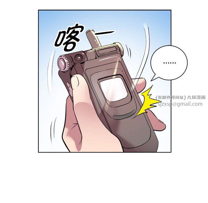 RE:23岁第9話