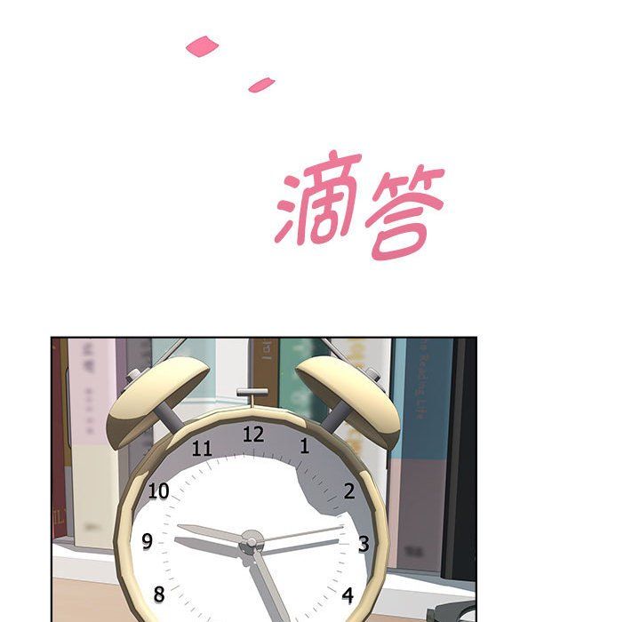 RE:23岁第9話