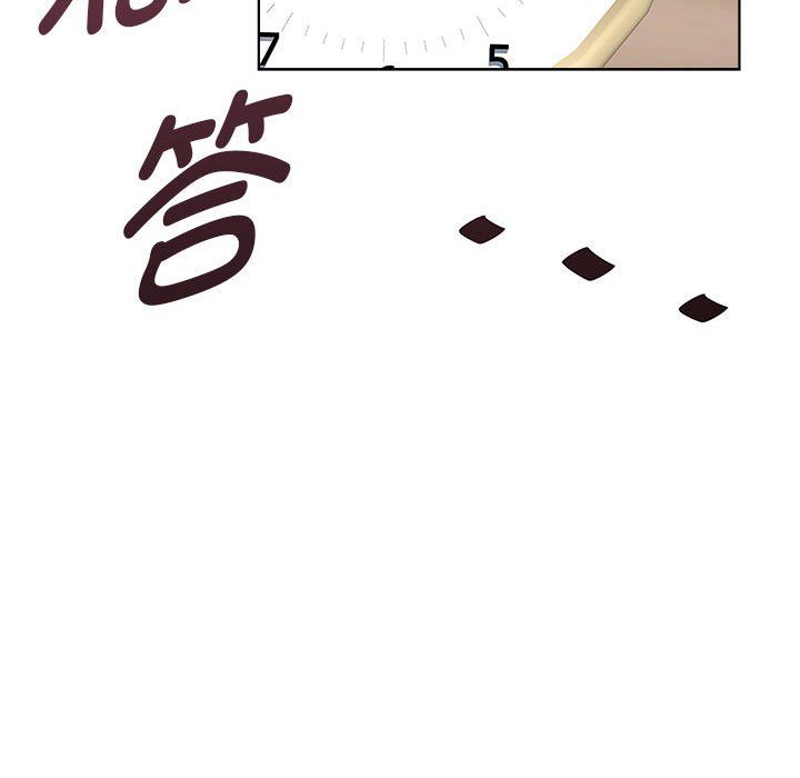 RE:23岁第9話