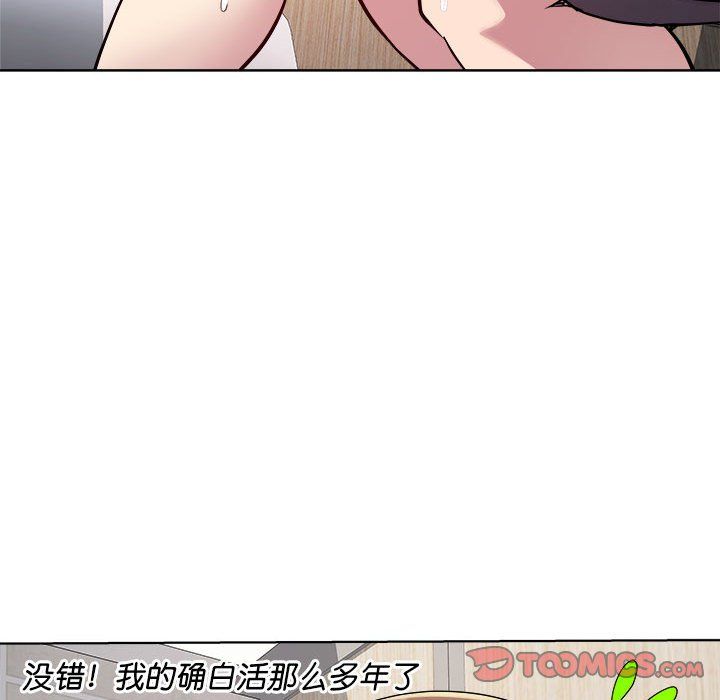 RE:23岁第9話