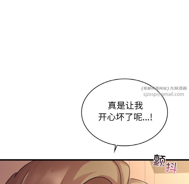 年轻代表第32話