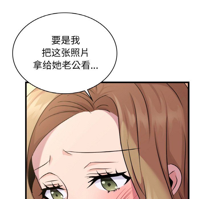 年轻代表第32話