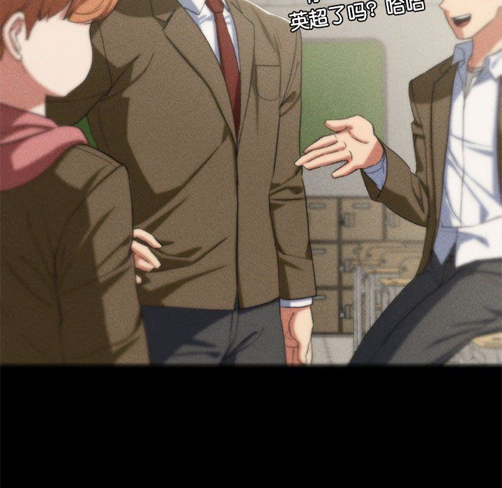 危险同学会第32話