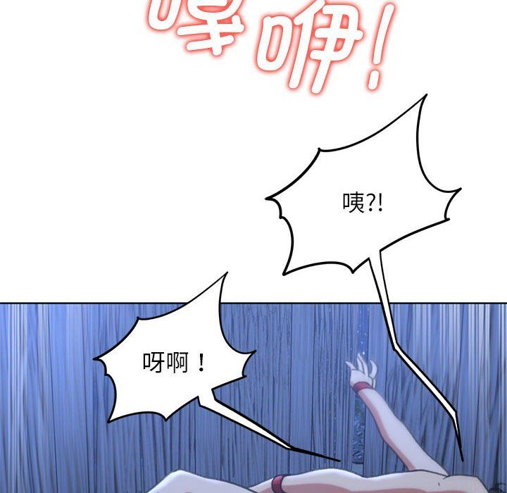 危险同学会第32話