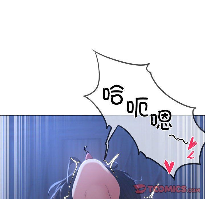 危险同学会第32話